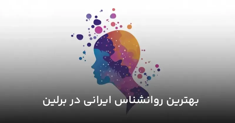 ⭐️ Iranische Psychologen in Berlin