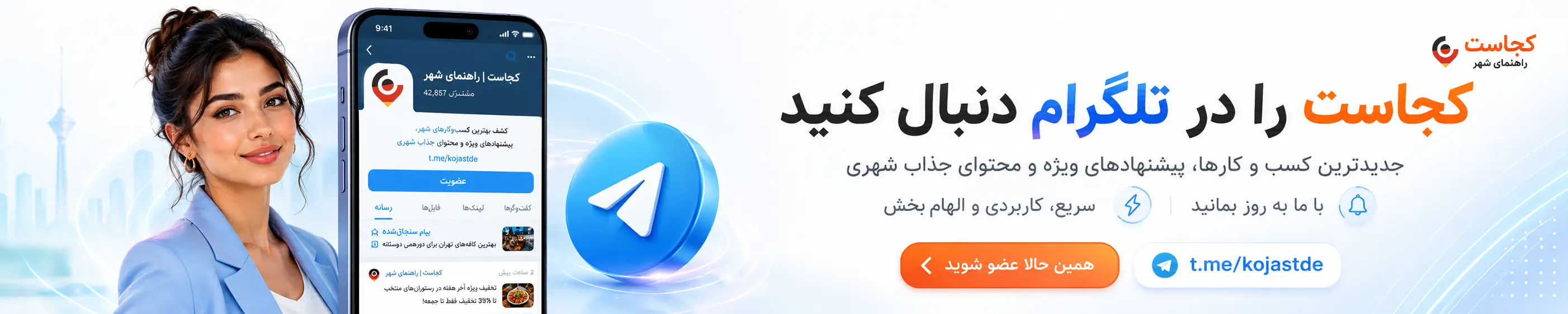 telegram-fa