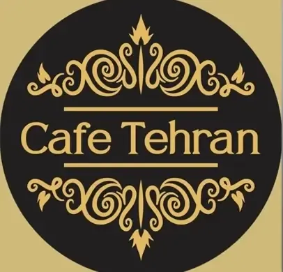 تهران