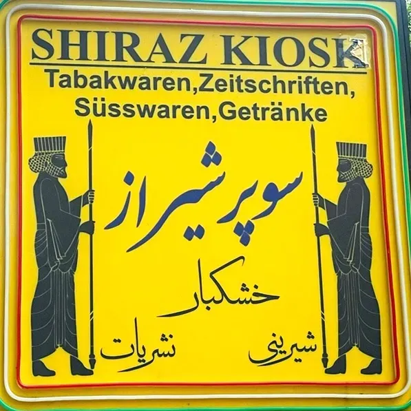 کیان logo