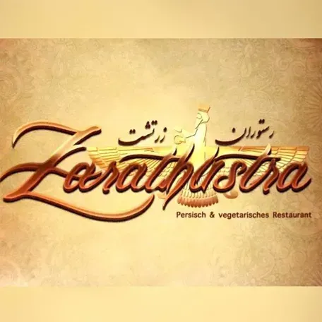 البرز logo